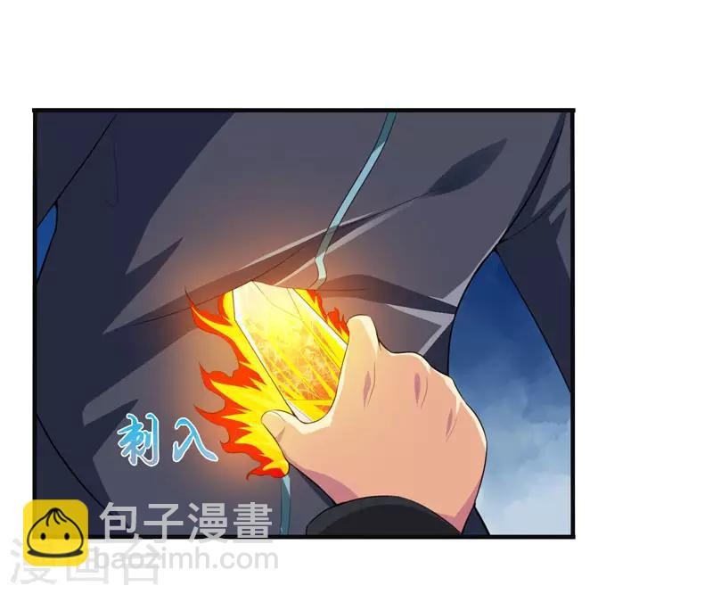 第31话 绝地反杀-第34话