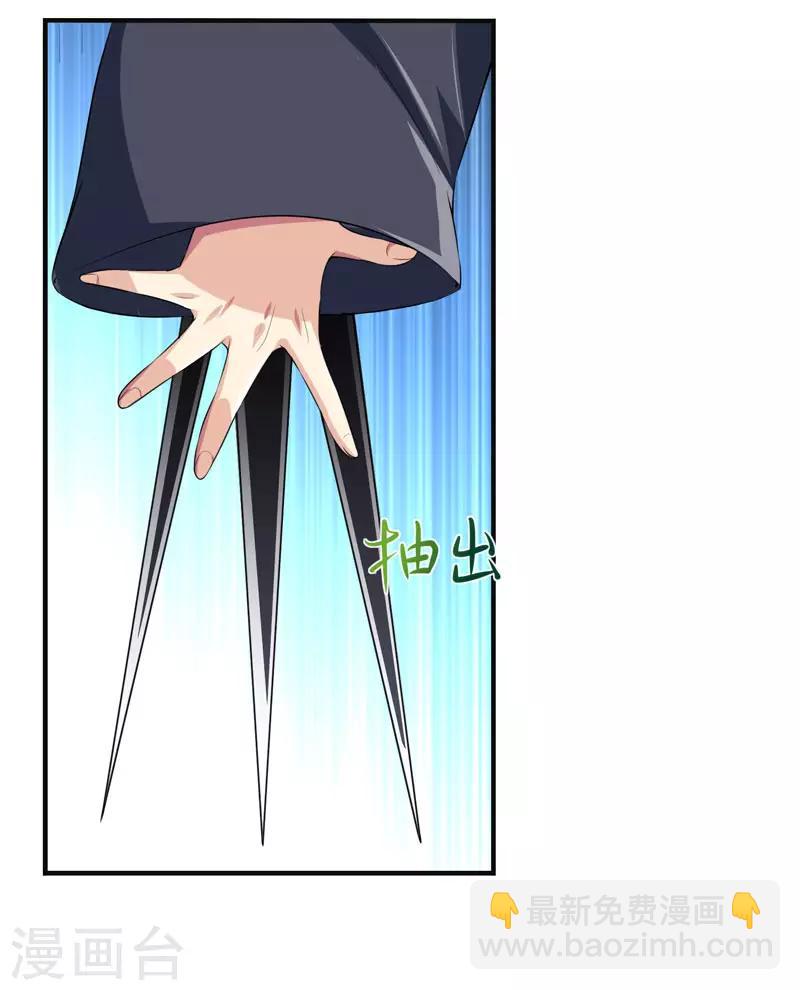 第31话 绝地反杀-第34话