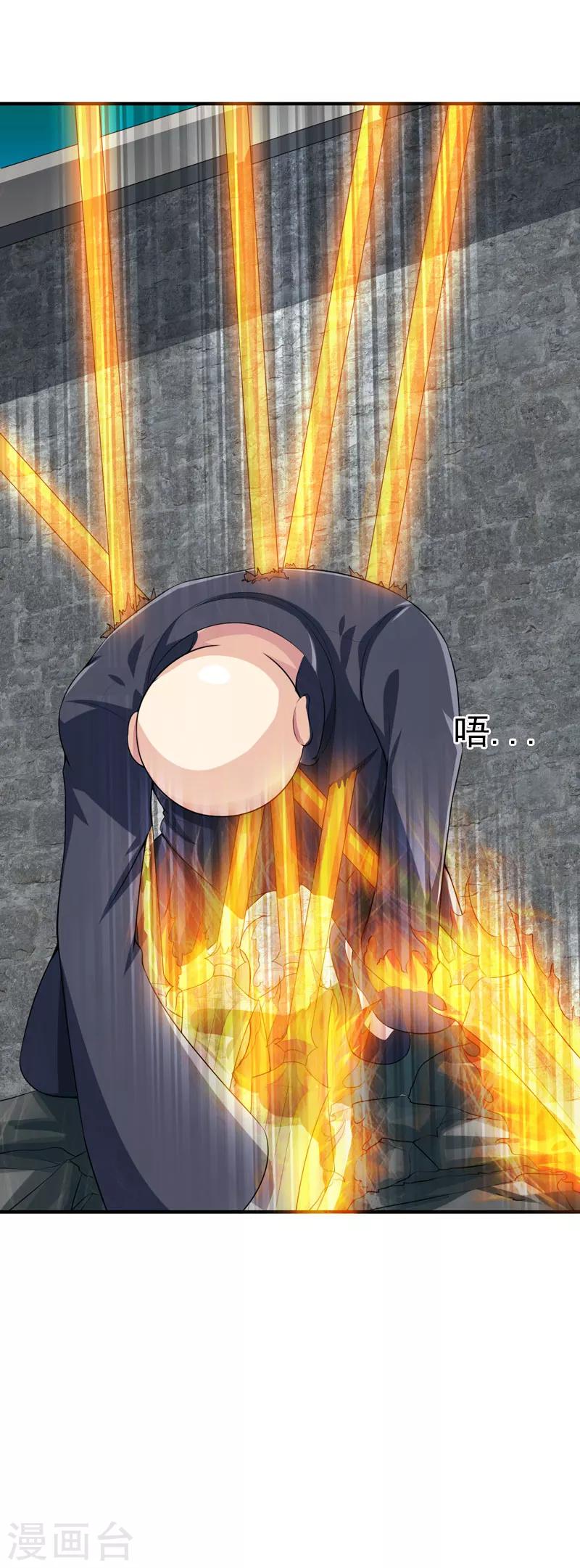 第31话 绝地反杀-第34话