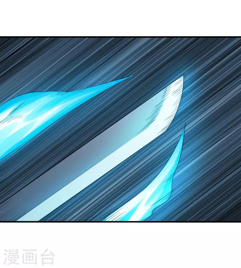 第33话 带挂打脸，最为致命-第36话