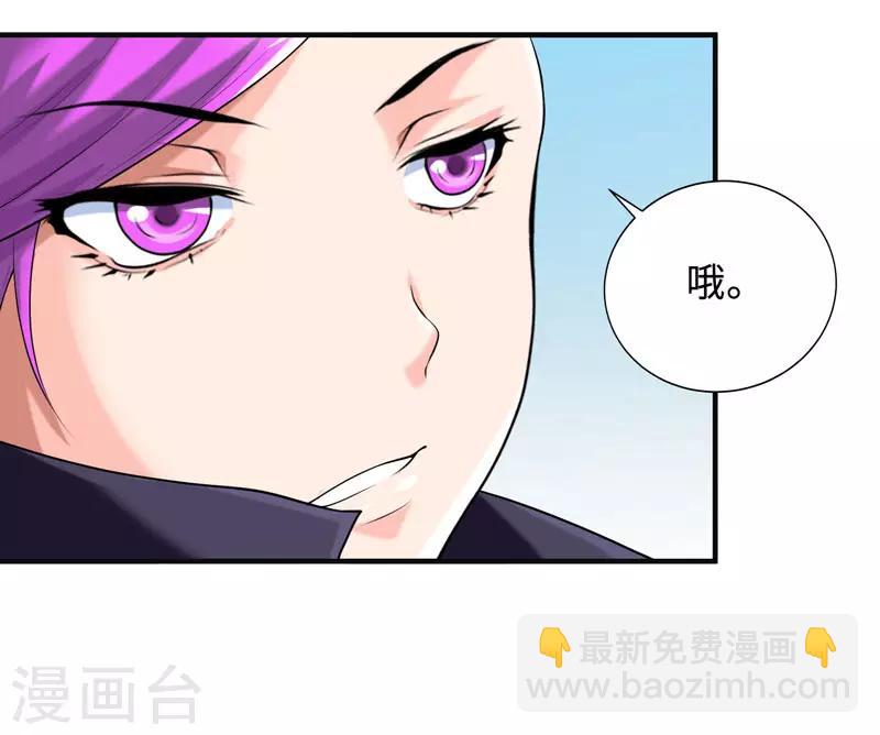 第37话 天罡刺魂-第40话