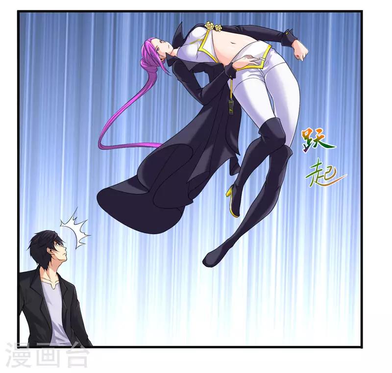 第37话 天罡刺魂-第40话