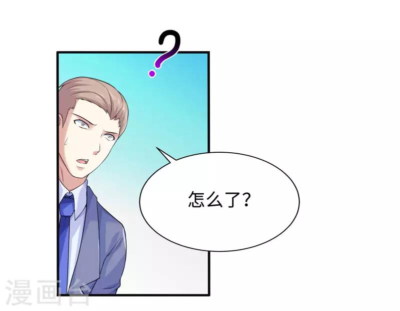 第37话 天罡刺魂-第40话