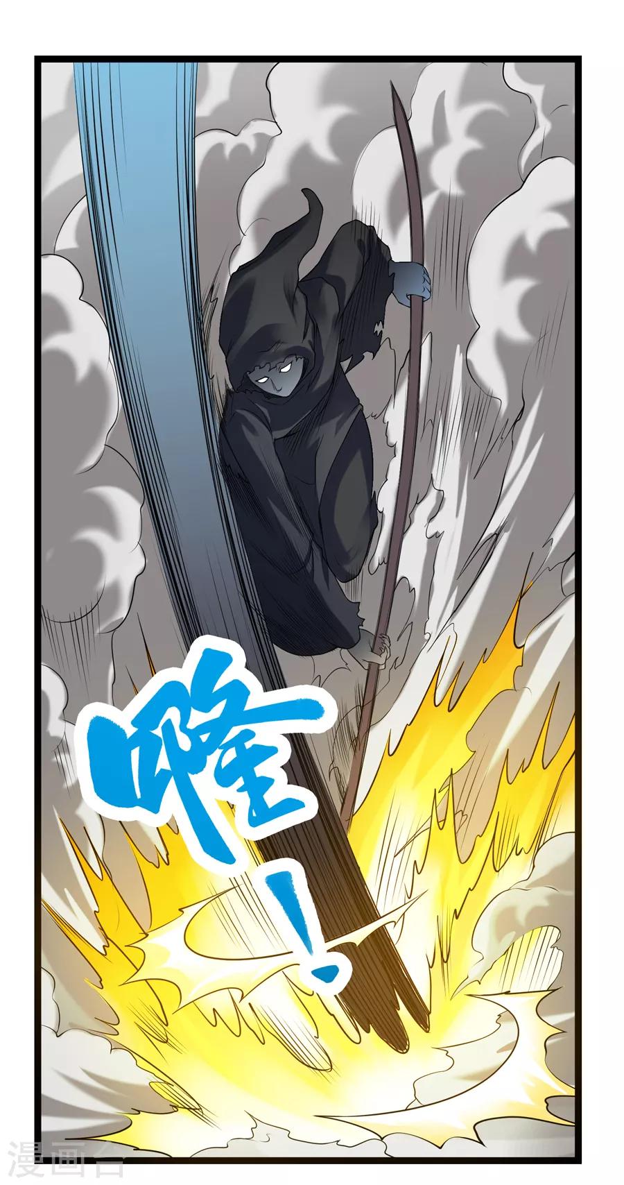 第44话 你就是馋她的身子-第48话