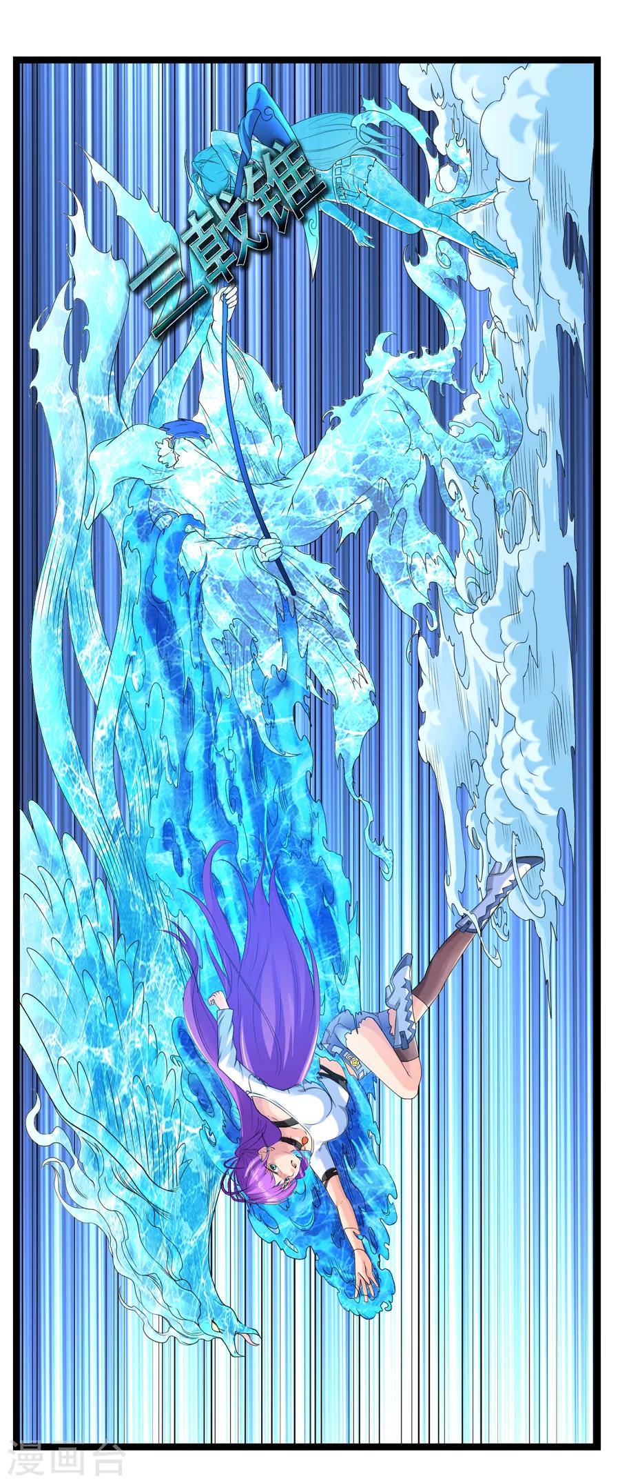 第44话 你就是馋她的身子-第48话