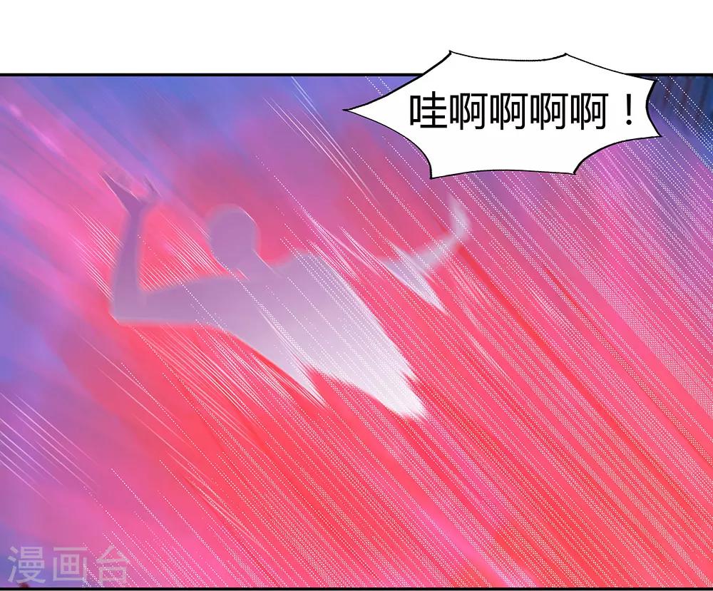 第4话 魔神降临-第6话