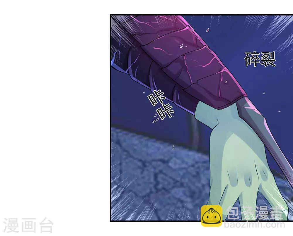 第4话 魔神降临-第6话