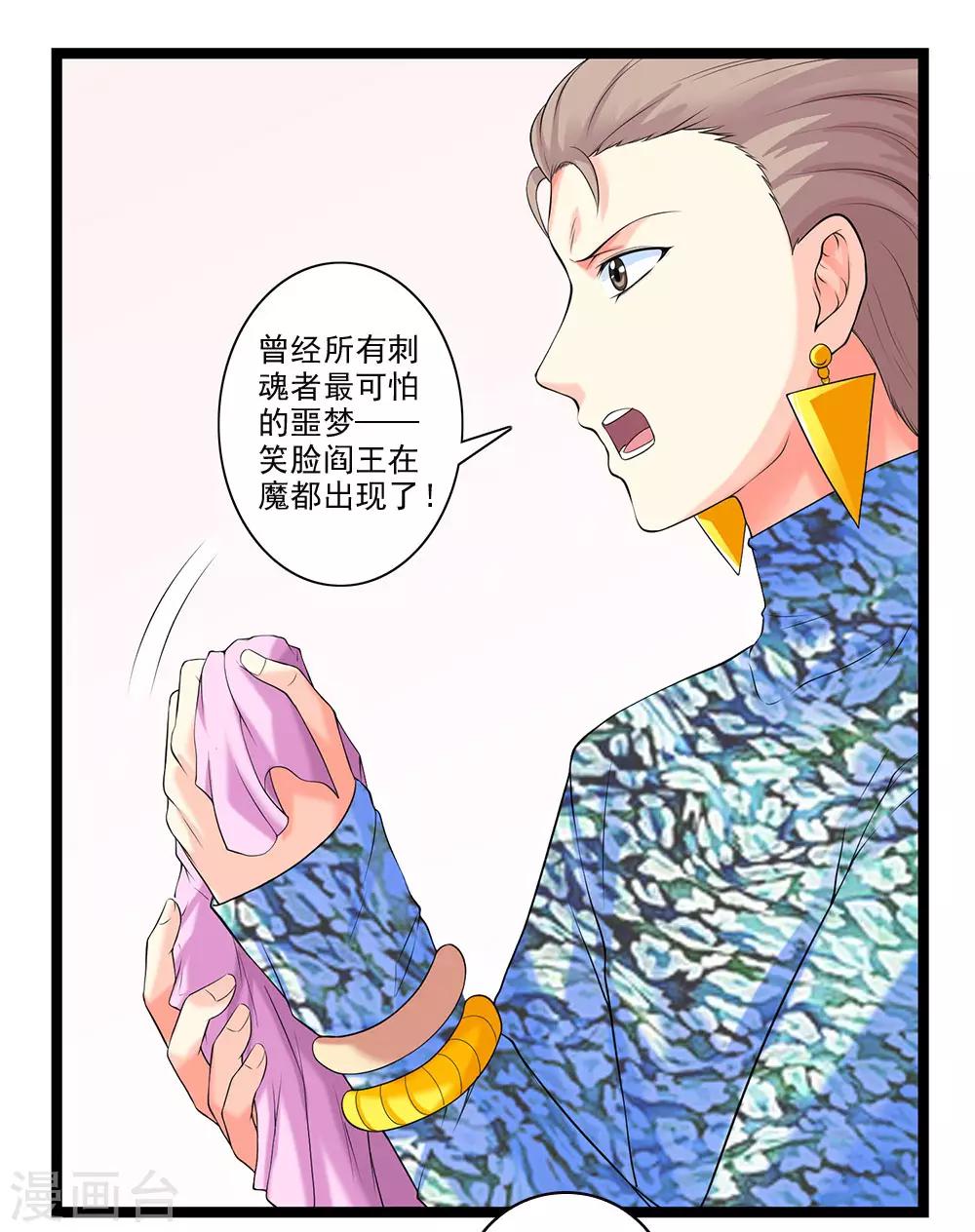 第51话 伪娘是爱好，不是癖好-第56话