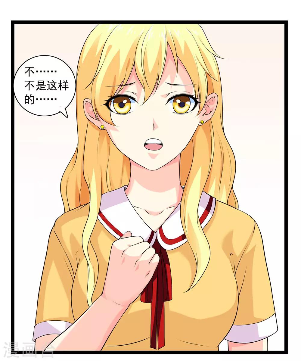 第53话 宙门尸鬼刺魂-第58话