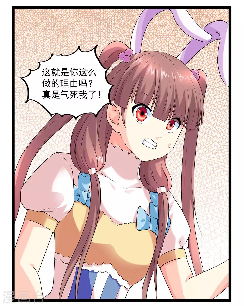 第53话 宙门尸鬼刺魂-第58话