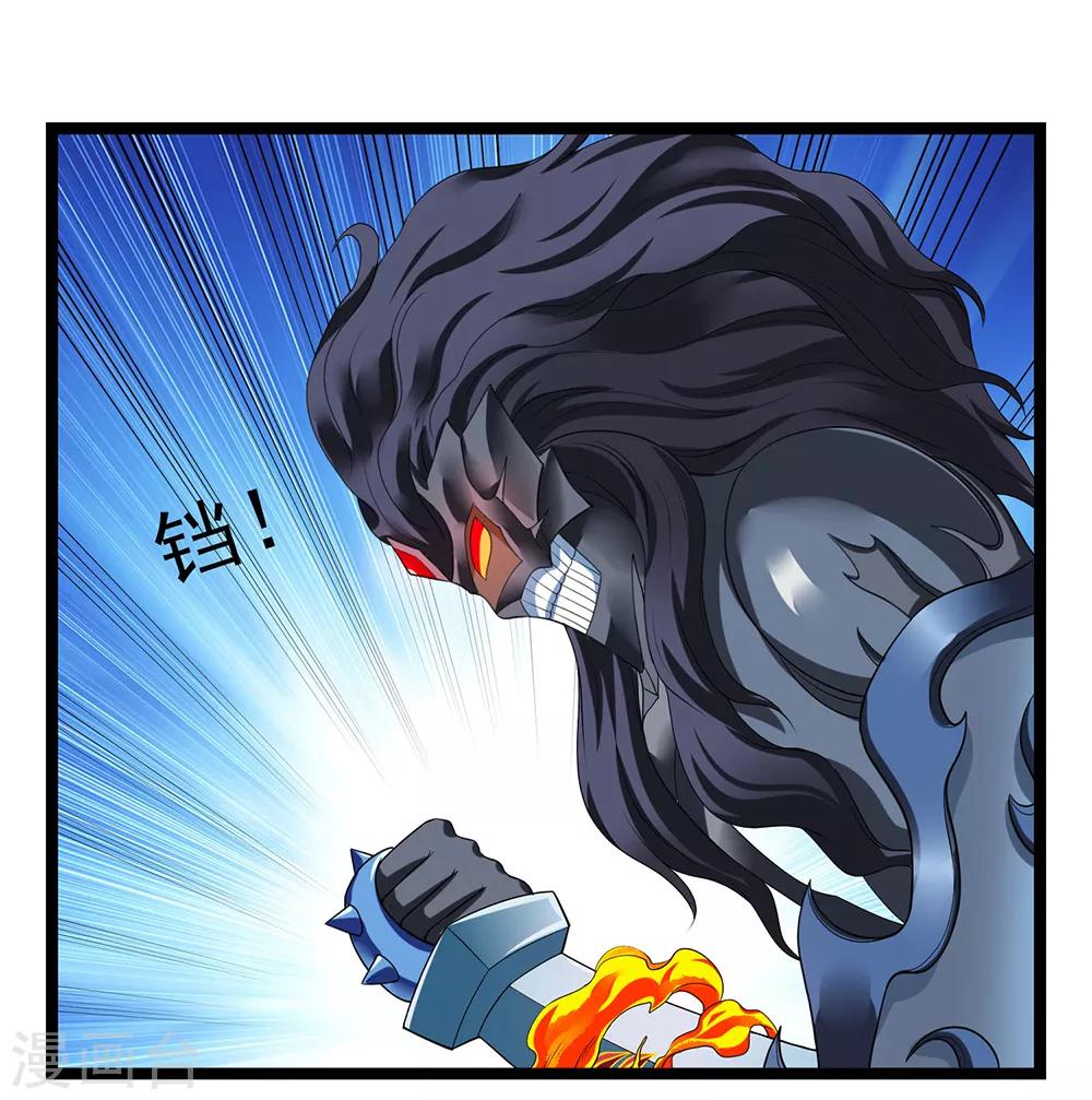 第53话 宙门尸鬼刺魂-第58话