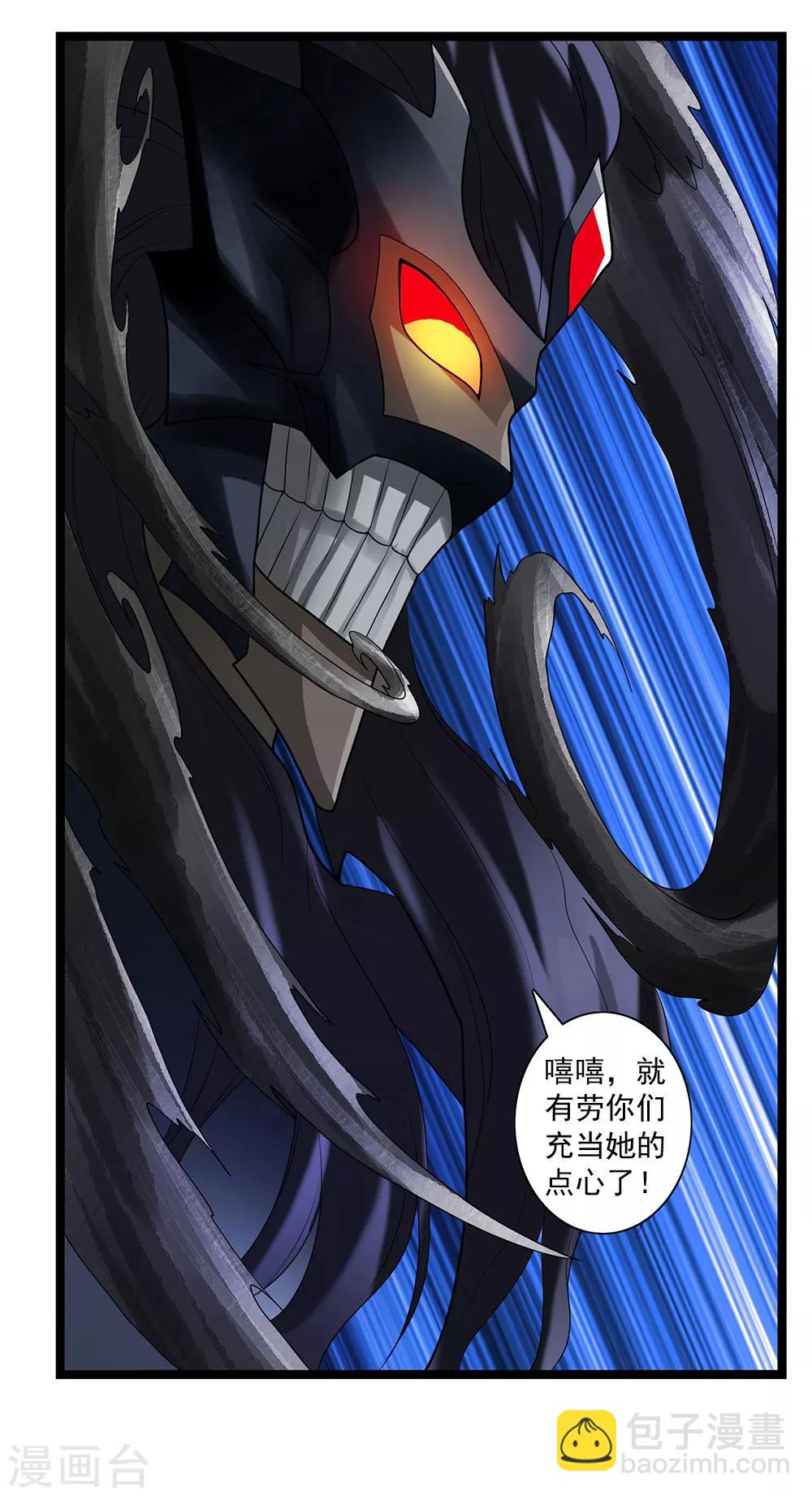 第53话 宙门尸鬼刺魂-第58话