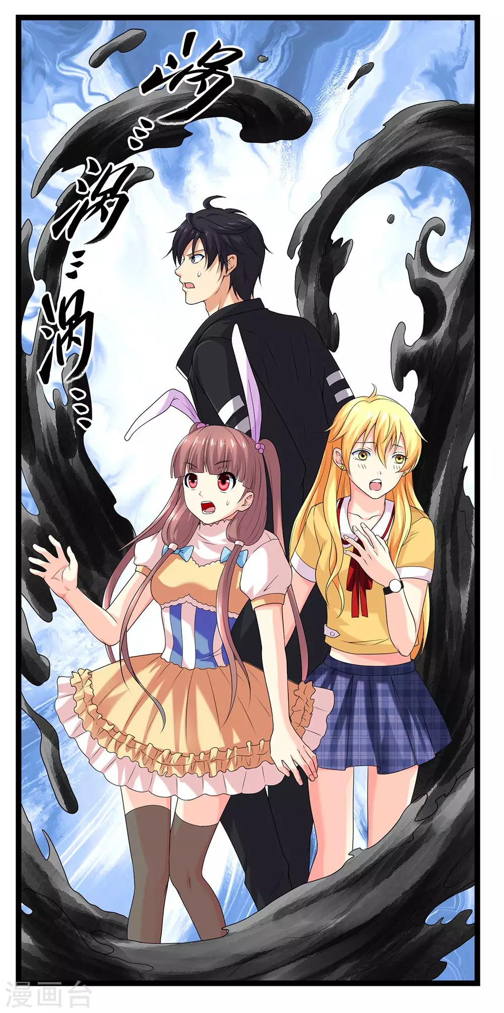 第53话 宙门尸鬼刺魂-第58话