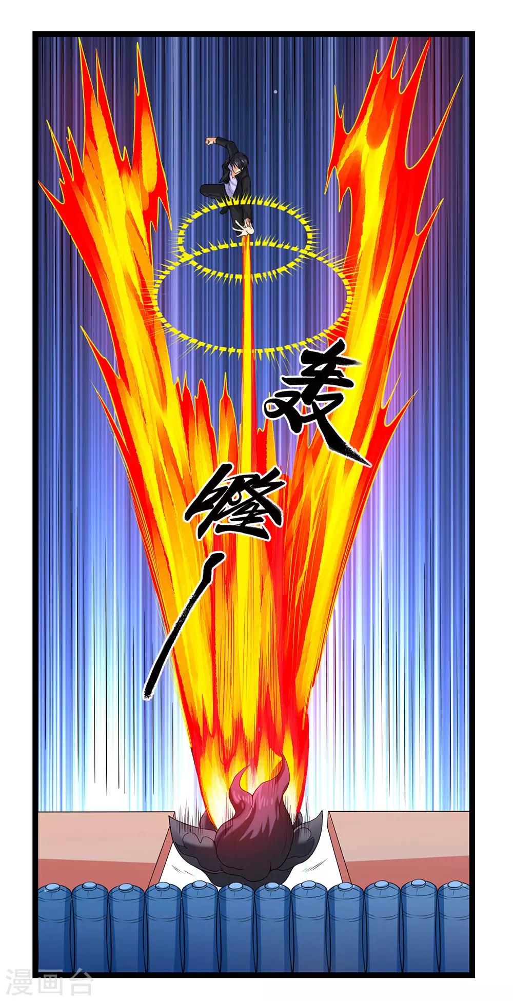 第55话 蓉蓉你怎么在这？-第60话