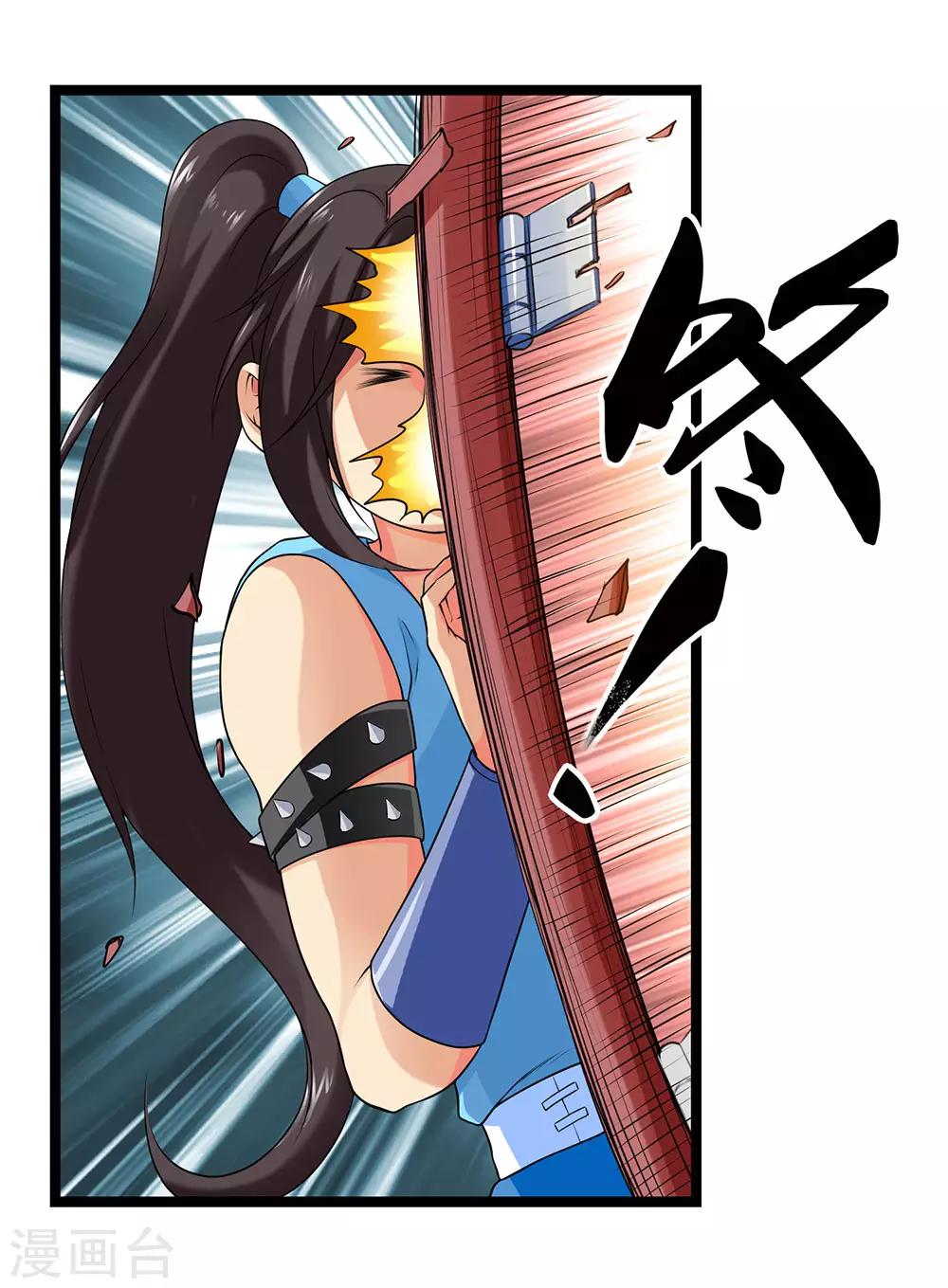 第55话 蓉蓉你怎么在这？-第60话