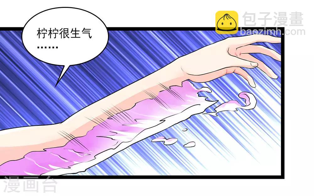 第56话 兵器少女的愤怒-第62话