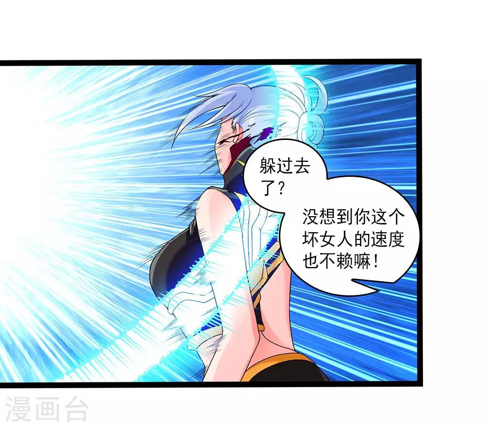 第56话 兵器少女的愤怒-第62话