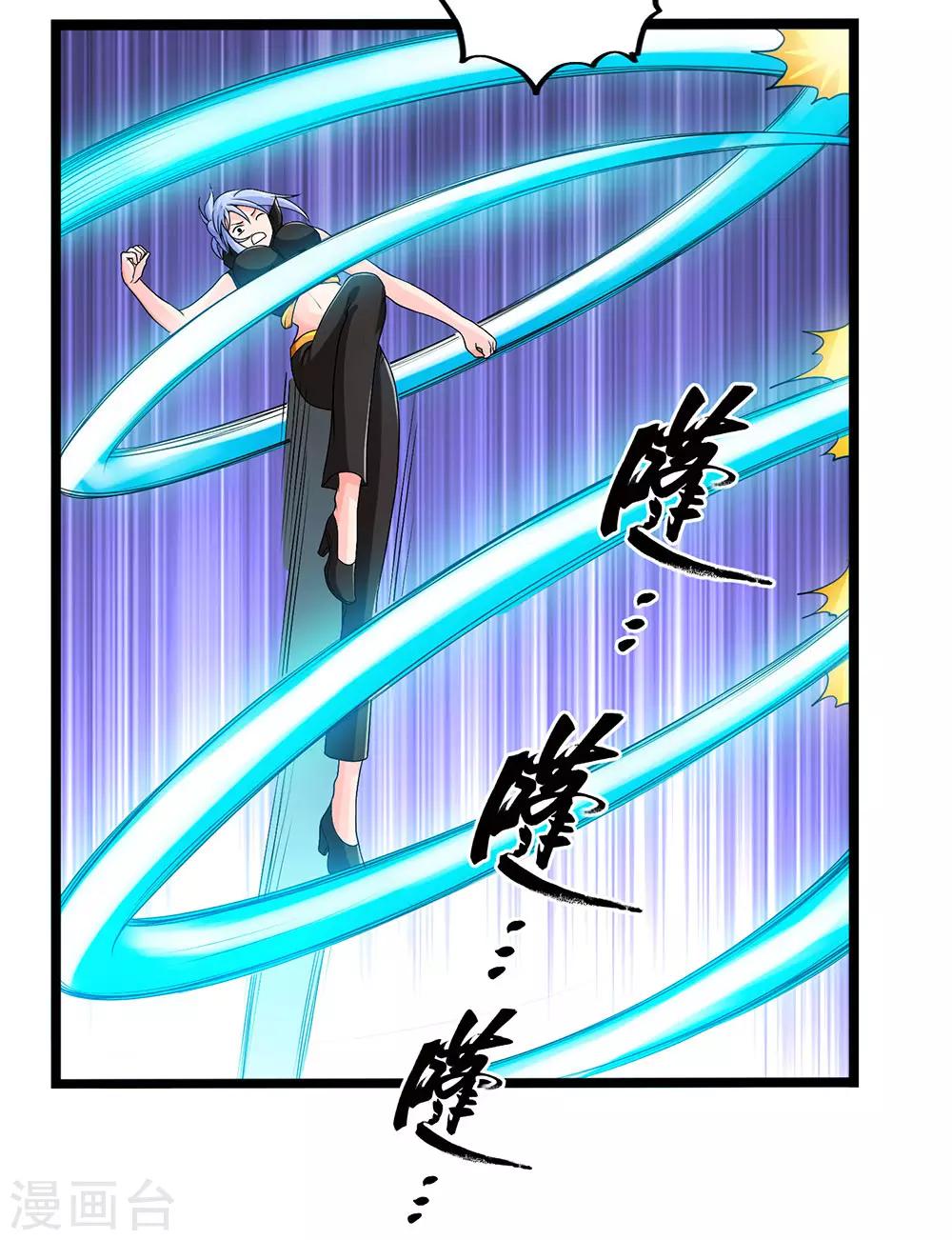 第56话 兵器少女的愤怒-第62话