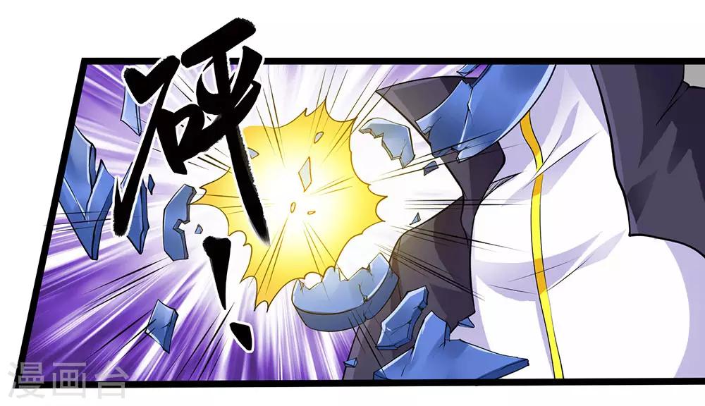 第58话 暗流涌动-第64话