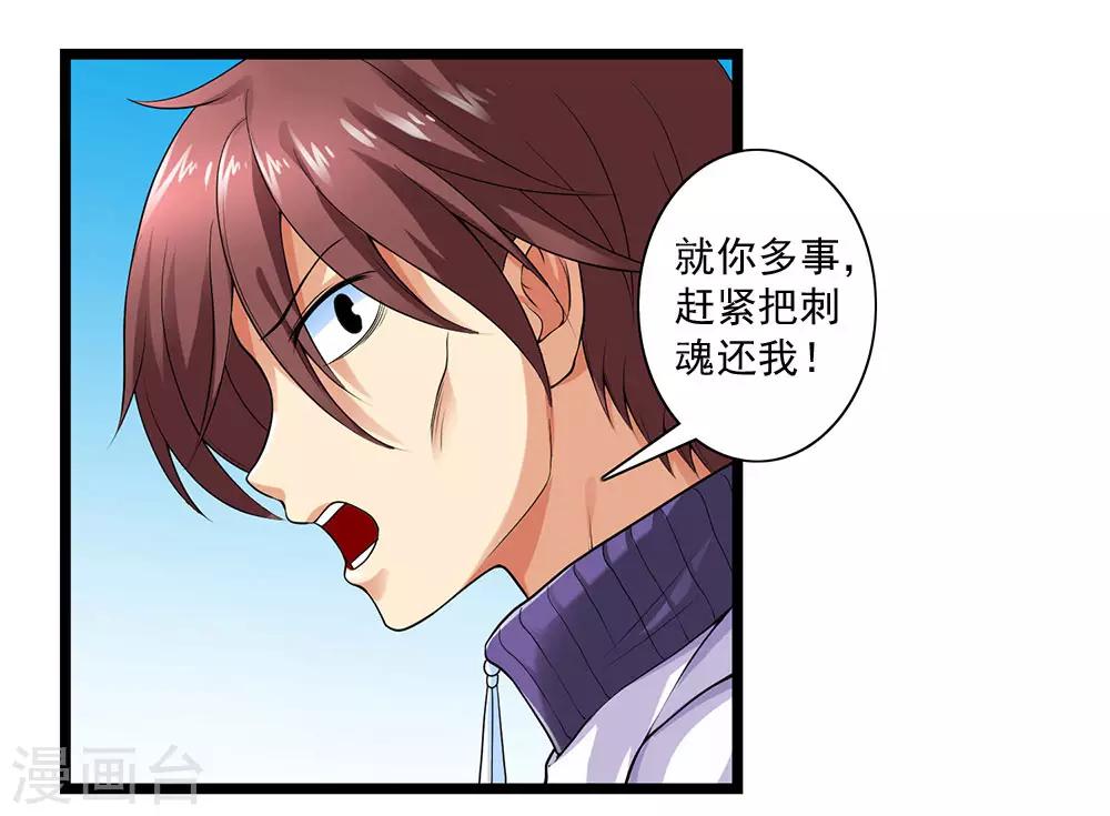 第58话 暗流涌动-第64话