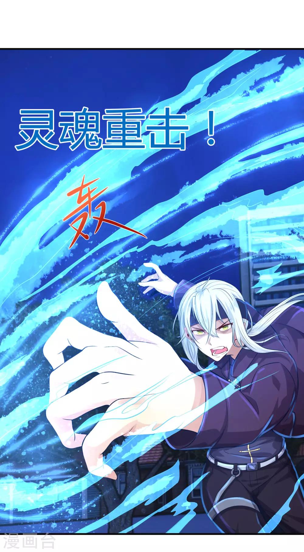 第6话 送你个永恒之火特效-第8话