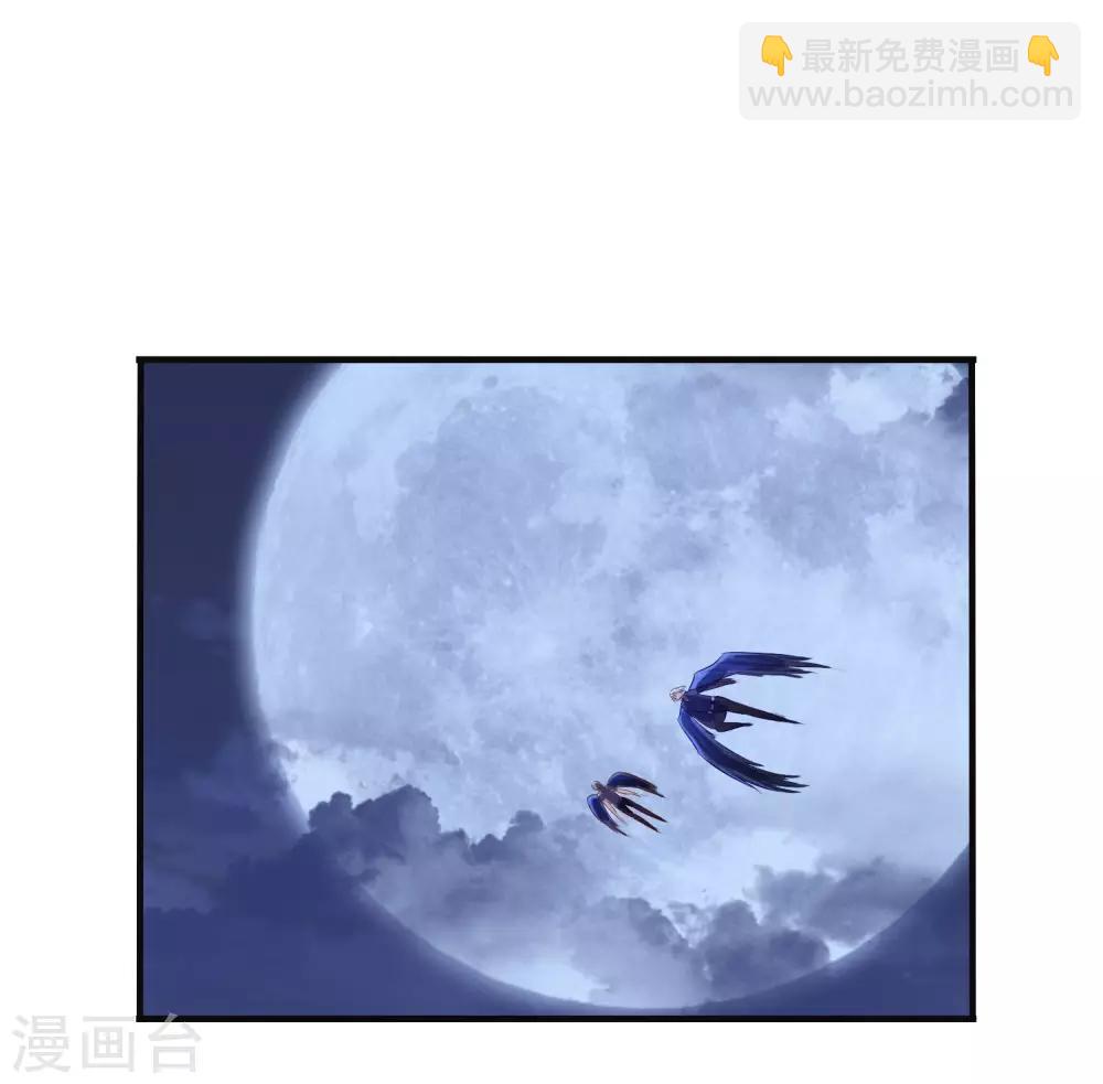 第6话 送你个永恒之火特效-第8话