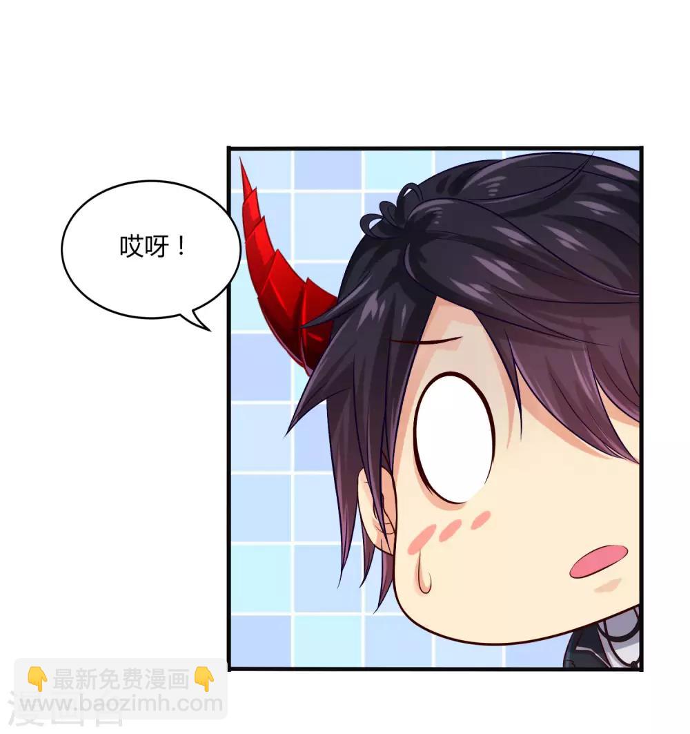第8话 莉爷，人家错了-第10话