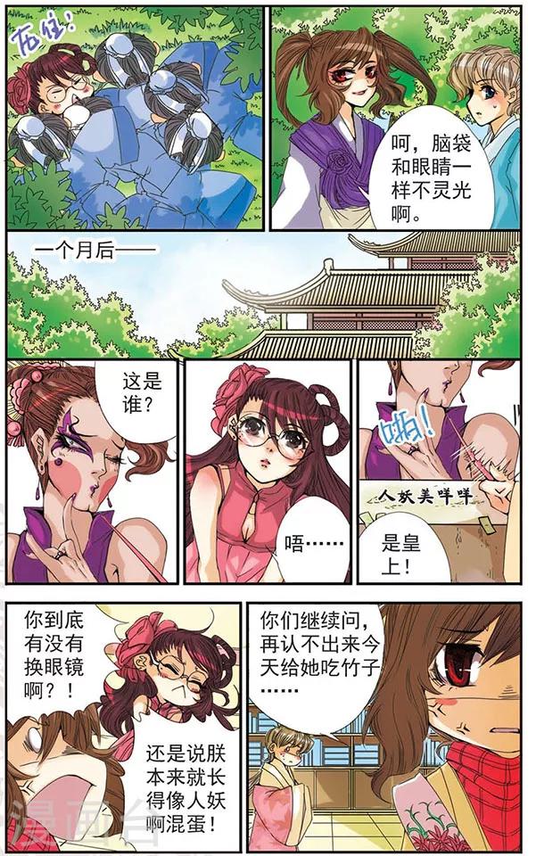 第12话 另一种保护-第12话