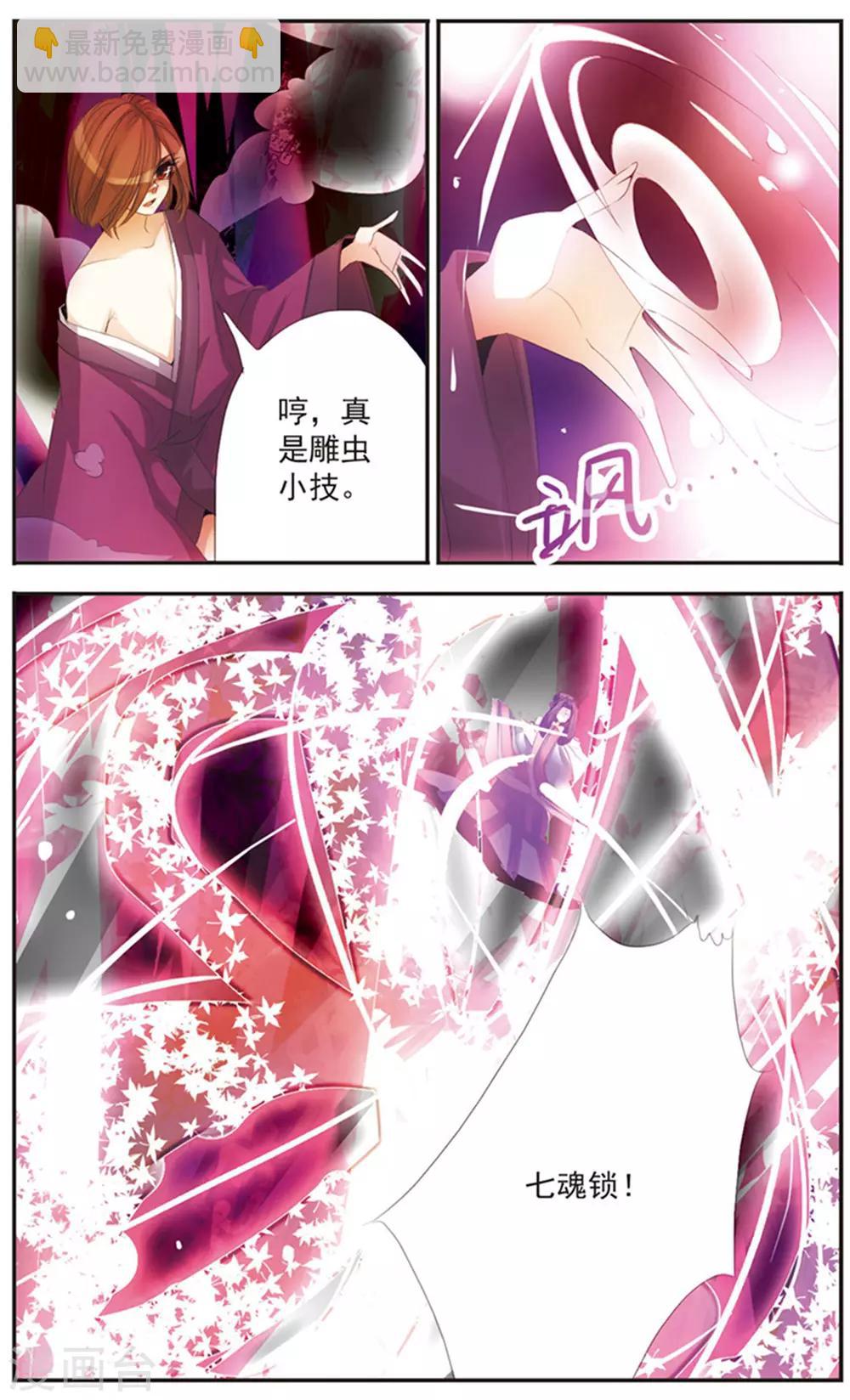 第124话 &ldquo;结束&rdquo;-第124话