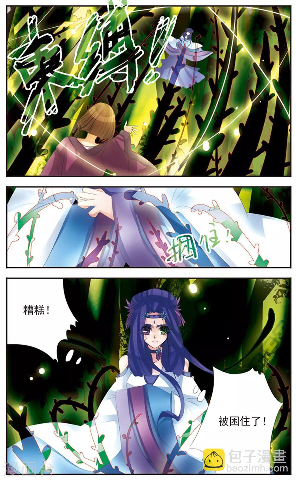 第124话 &ldquo;结束&rdquo;-第124话