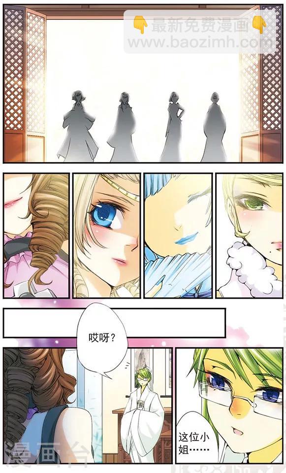 第22话 曾经的何时-第22话