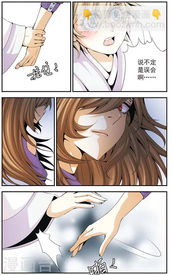 第34话 呐，哥哥-第34话