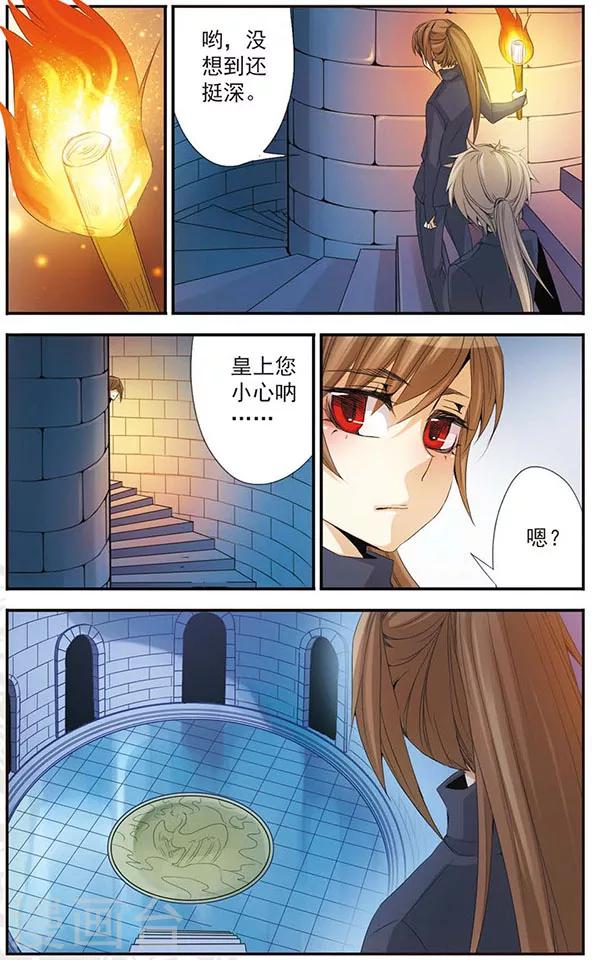 第42话 险境-第42话