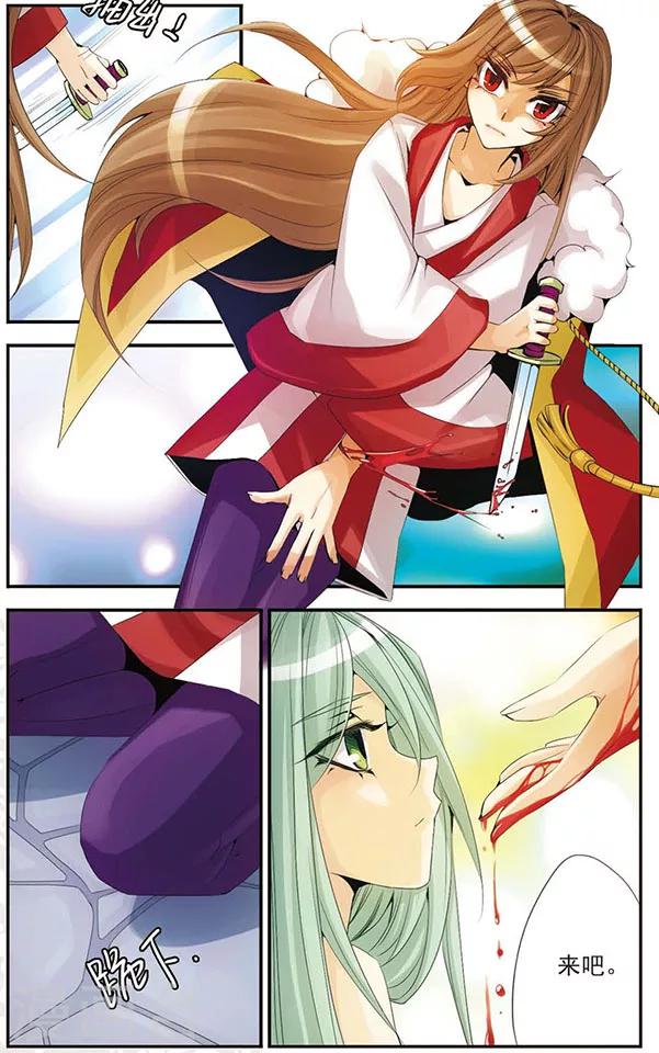 第48话 同魂煞-第48话