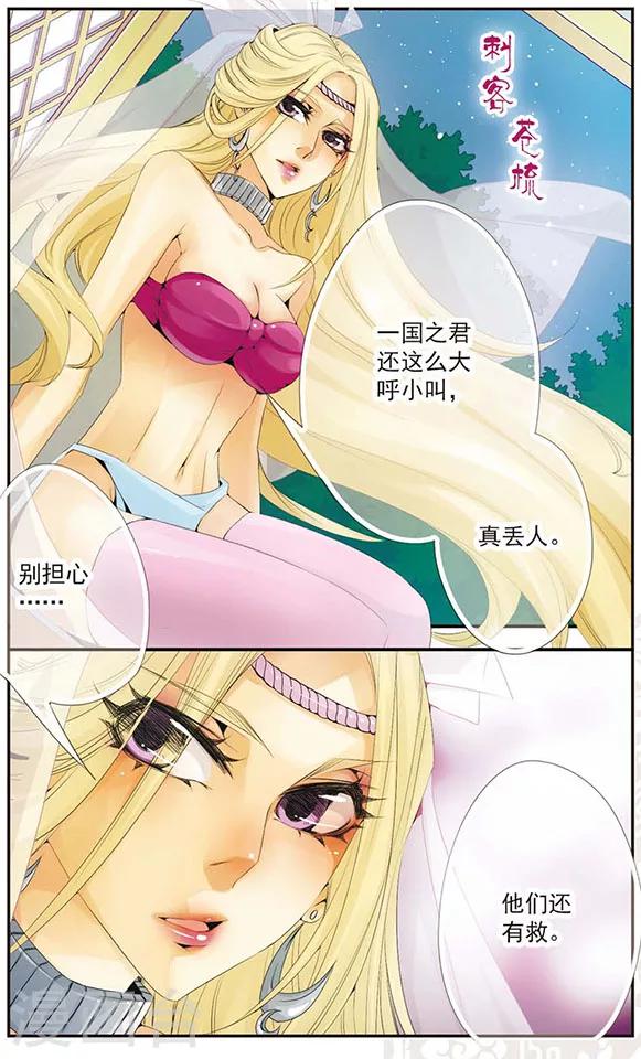 第52话 死亡-第52话