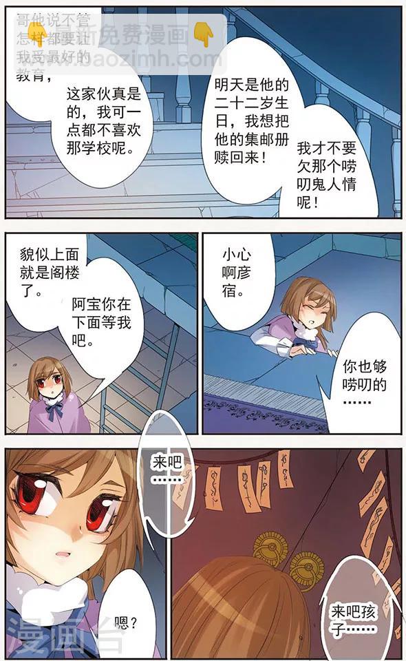 第52话 死亡-第52话