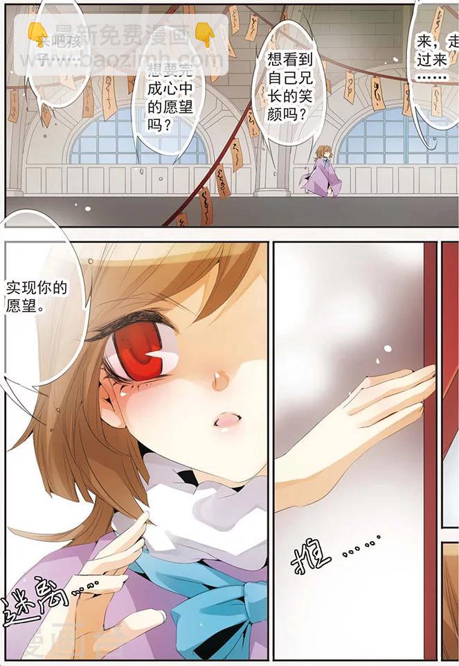 第52话 死亡-第52话