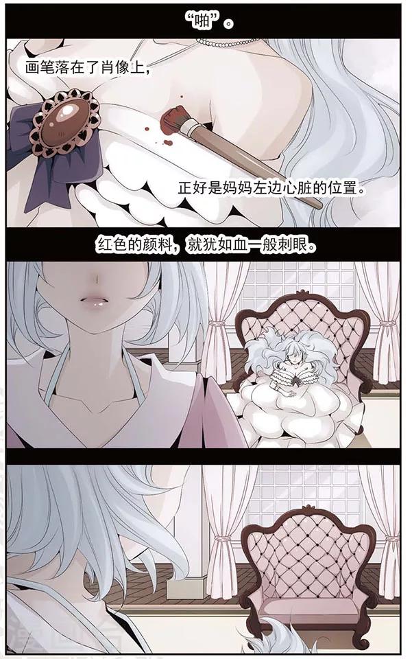 第52话 死亡-第52话