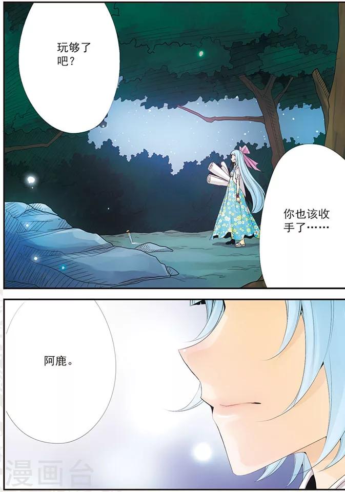 第54话 妈妈-第54话