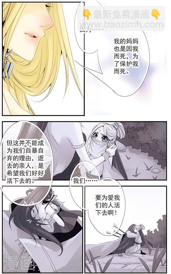 第54话 妈妈-第54话