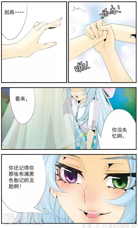 第54话 妈妈-第54话