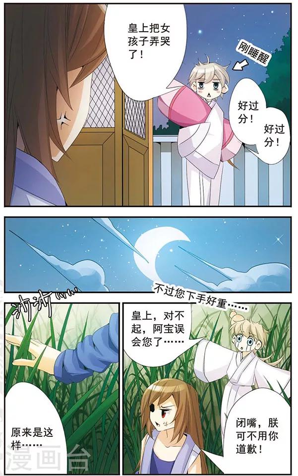 第56话 魔反-第56话
