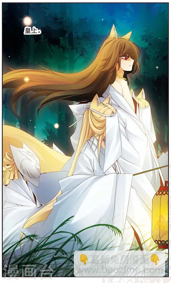 第60话 信任与保护-第60话