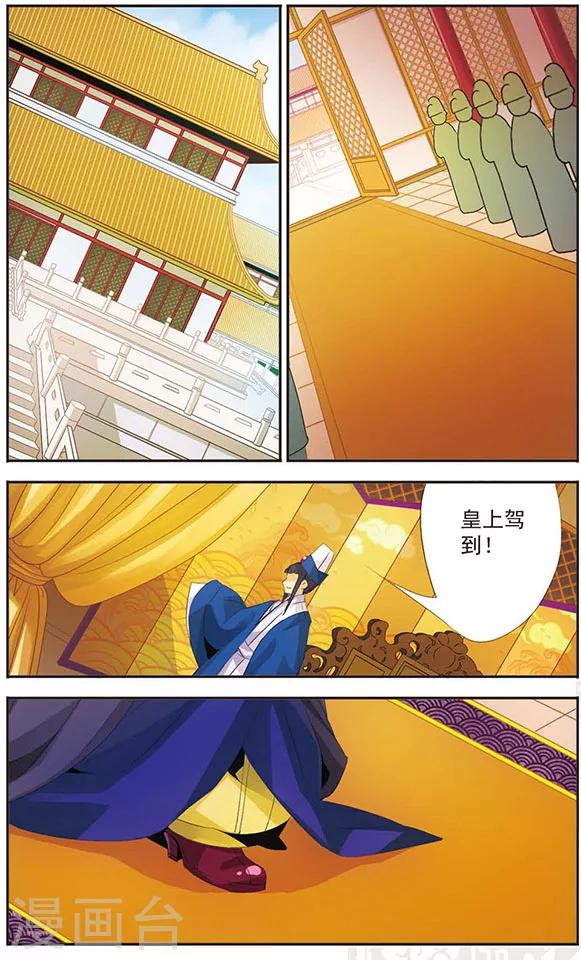 第76话 替代者-第76话