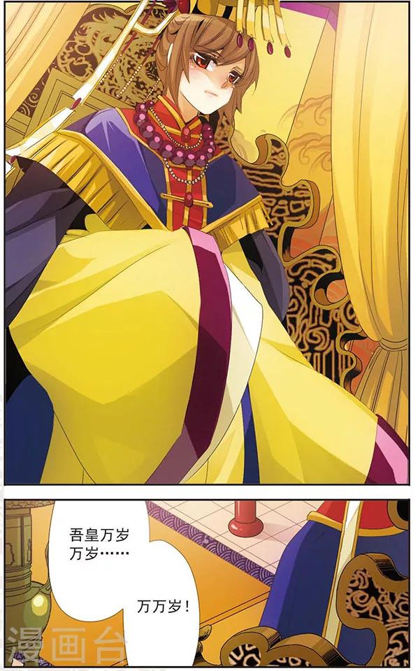 第76话 替代者-第76话
