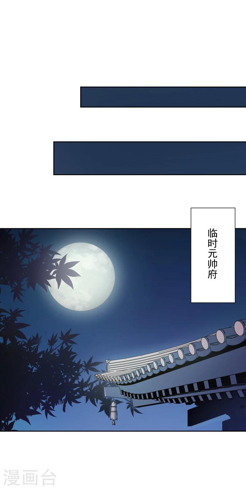 第14话 乌趾病-第14话