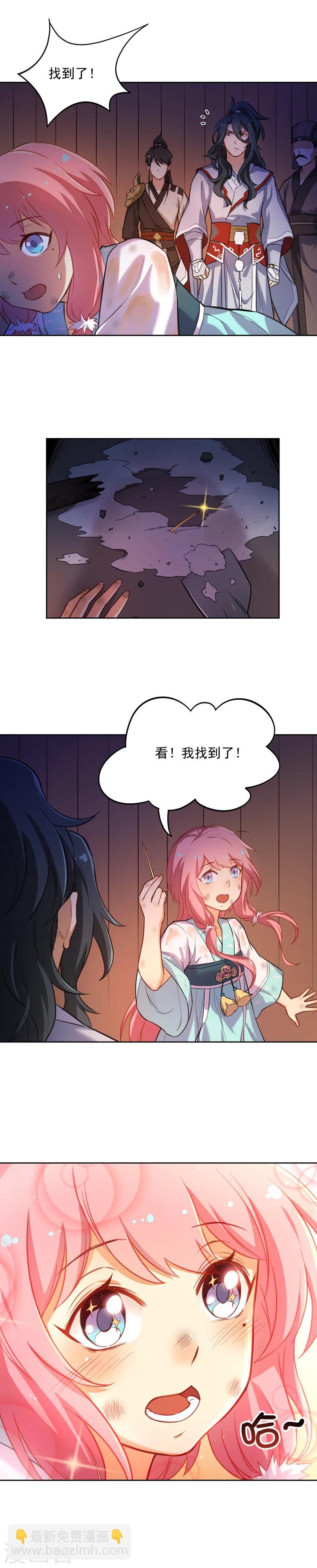 第18话 名侦探阿狸-第18话