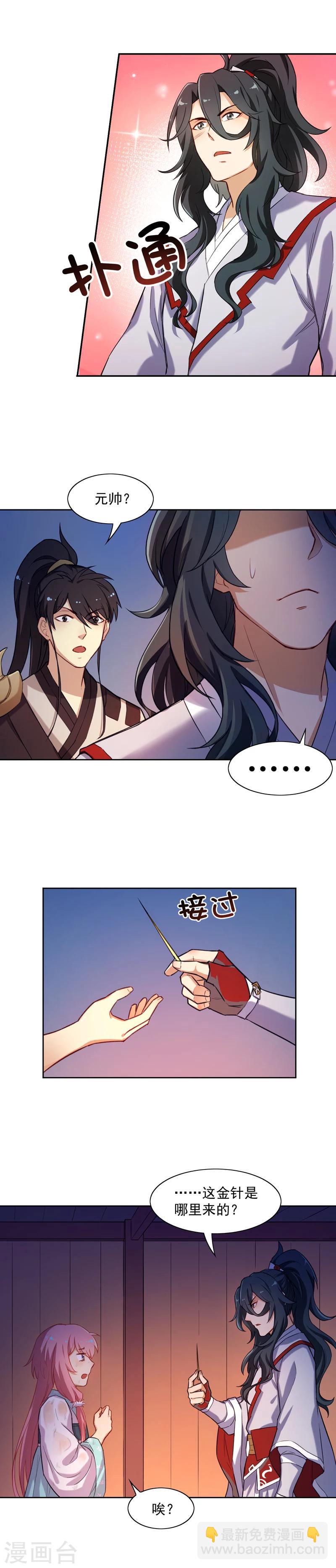 第18话 名侦探阿狸-第18话