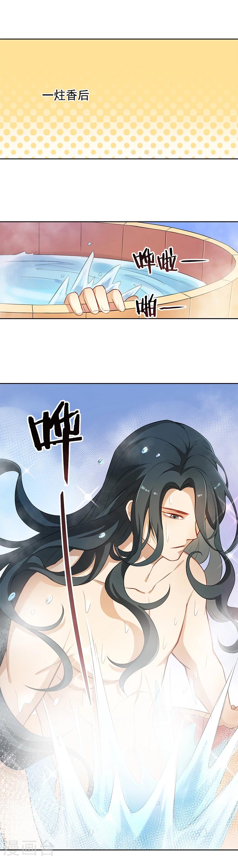 第4话 龙精虎猛萧元帅-第4话