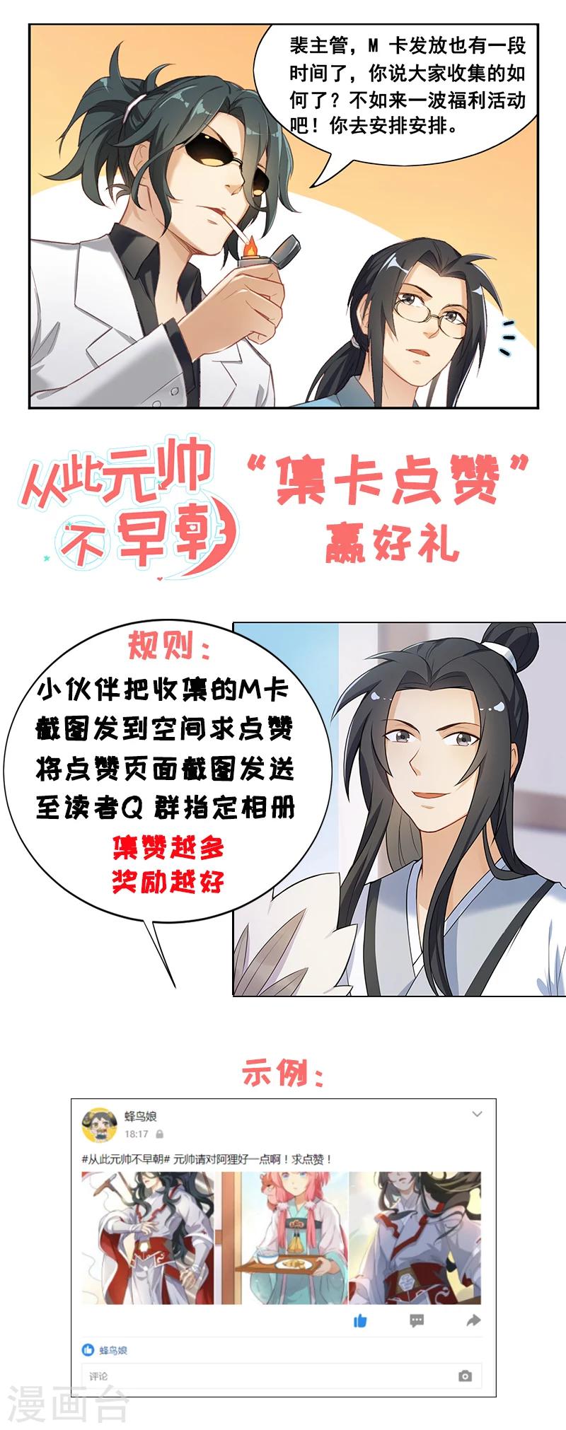 第36话 杀机-第36话